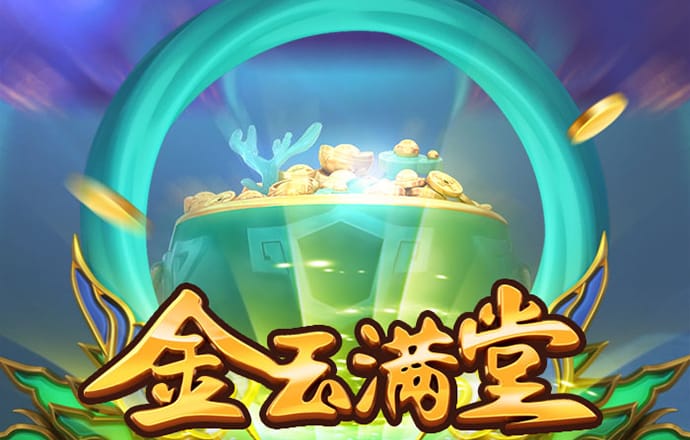 八戒体育官方网站首页